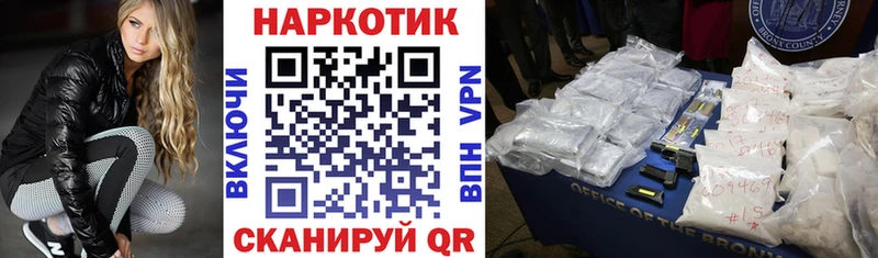 Купить закладку Тулун kraken сайт АМФ ГАШ COCAIN Марихуана