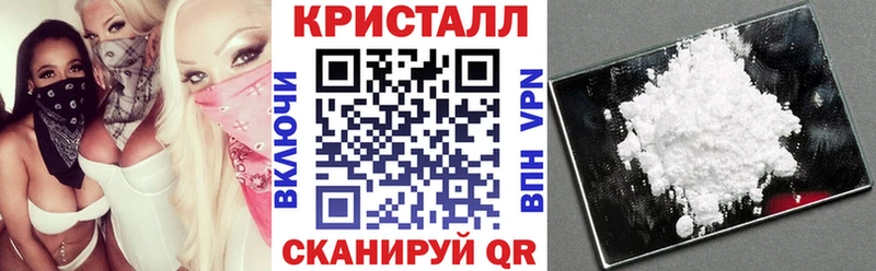 Амфетамин Розовый  купить наркотики цена  Тулун 