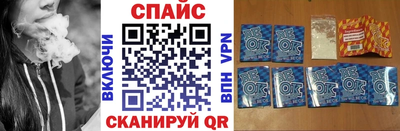 Бутират бутик  Тулун 