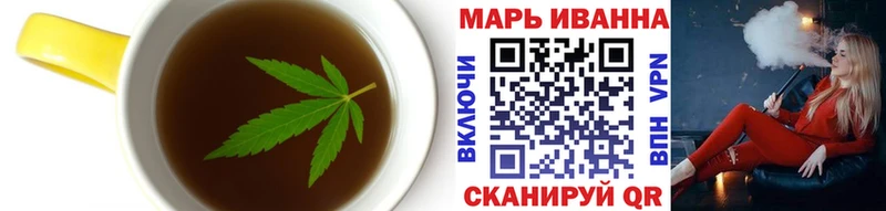Печенье с ТГК конопля  цены   Тулун 