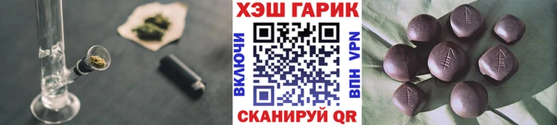 сайты даркнета формула Тулун ГАШИШ VHQ купить закладку