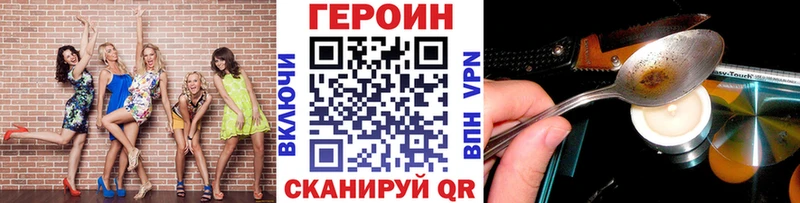 где можно купить наркотик  Тулун  ГЕРОИН VHQ 
