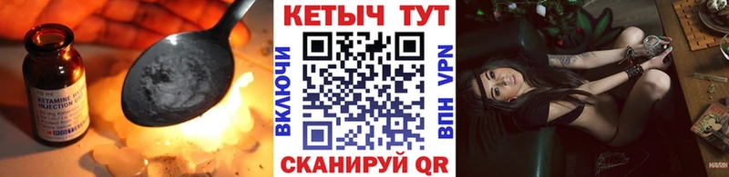 OMG как зайти  цена наркотик  Тулун  Кетамин VHQ 