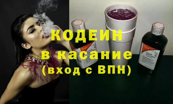 спиды Балахна
