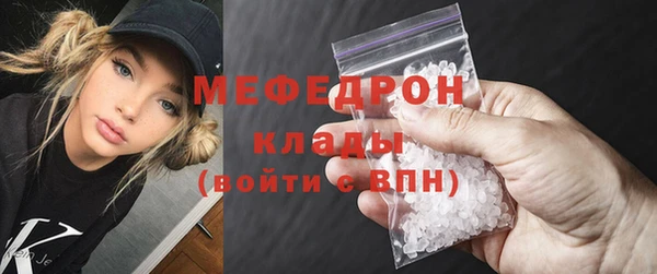 спиды Балахна