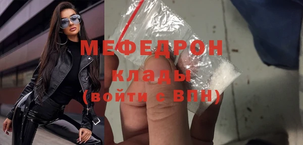 синтетический гашиш Балабаново