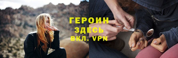 спиды Балахна
