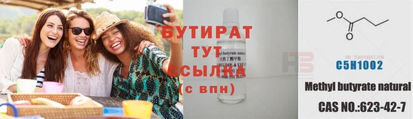 синтетический гашиш Балабаново