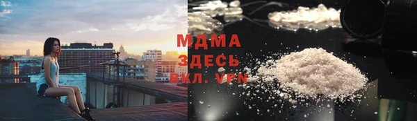 синтетический гашиш Балабаново
