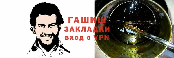 спиды Балахна