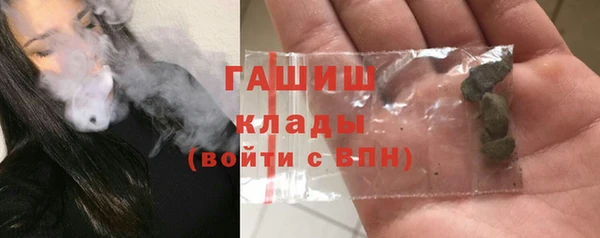 синтетический гашиш Балабаново