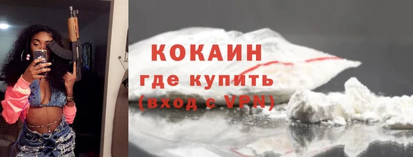 спиды Балахна