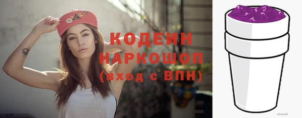 синтетический гашиш Балабаново