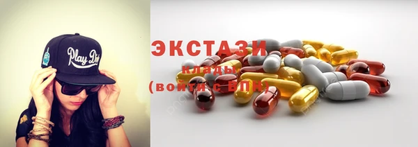 синтетический гашиш Балабаново