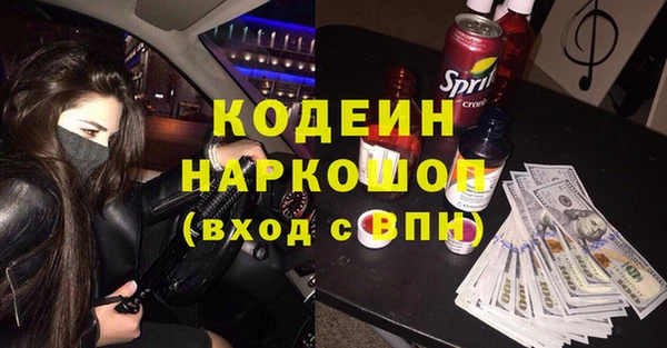 синтетический гашиш Балабаново