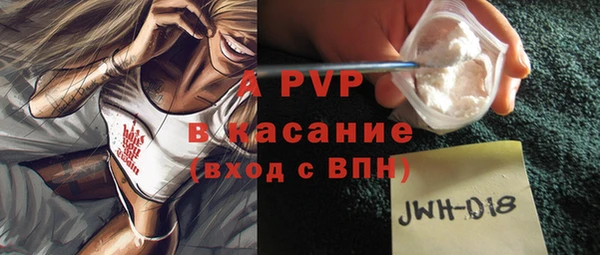 спиды Балахна