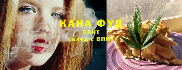 синтетический гашиш Балабаново