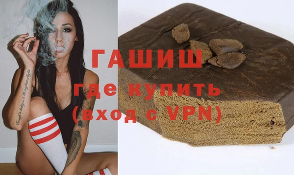 синтетический гашиш Балабаново