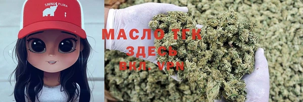 спиды Балахна