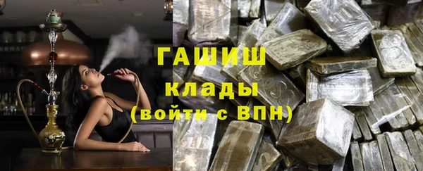 синтетический гашиш Балабаново