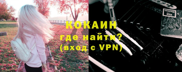 синтетический гашиш Балабаново