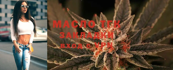 спиды Балахна
