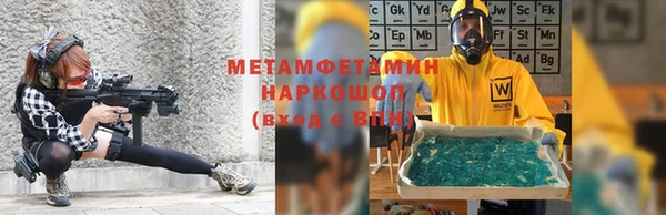 синтетический гашиш Балабаново