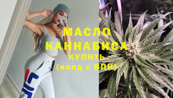 синтетический гашиш Балабаново