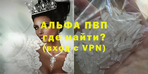 синтетический гашиш Балабаново