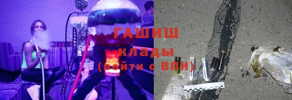спиды Балахна