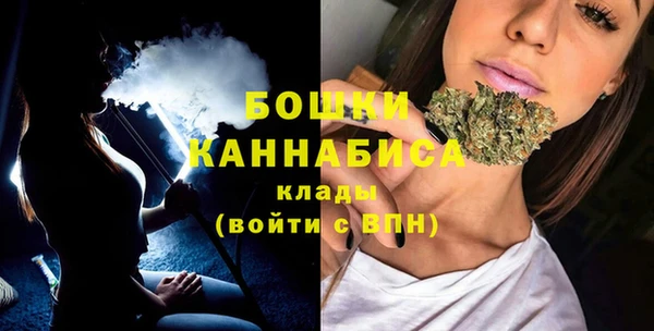 спиды Балахна