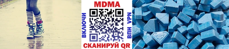 где найти наркотики  Тулун  MDMA crystal 