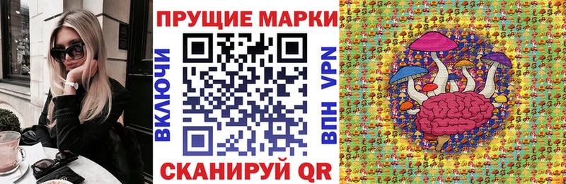 Марки 25I-NBOMe 1,8мг  Тулун 